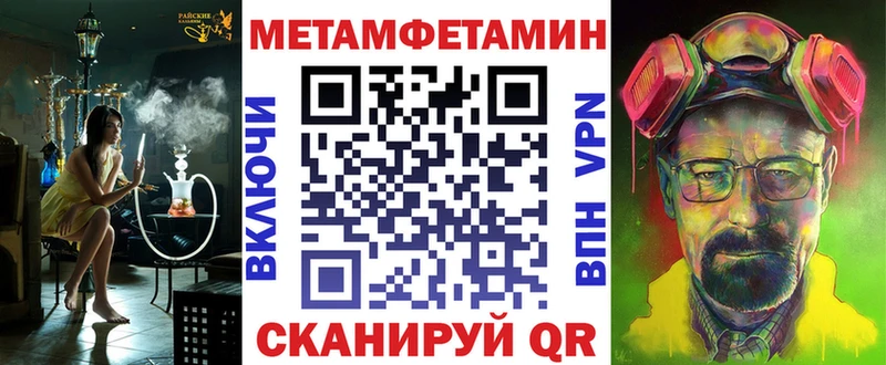 АМФ VHQ  Горбатов 