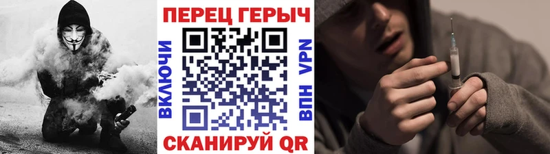 Героин Heroin  купить  сайты  Горбатов 