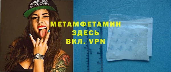 ECSTASY Бронницы