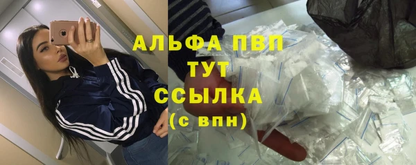 наркотики Бородино