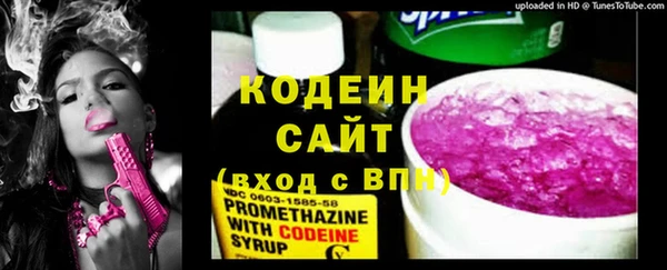 ECSTASY Бронницы