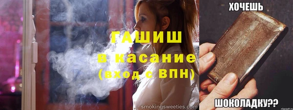 МДМА Верхнеуральск