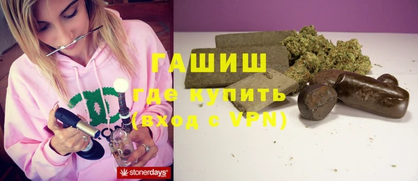стафф Нягань