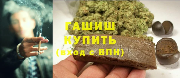 наркотики Бородино