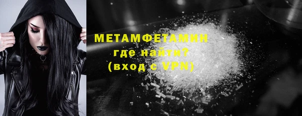ECSTASY Бронницы