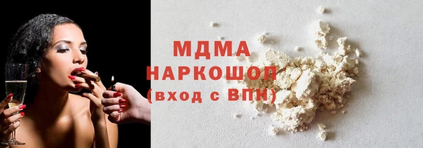 мефедрон мука Верея