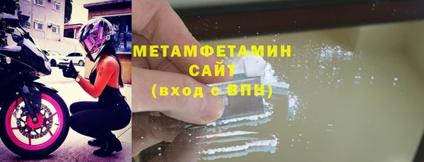 мефедрон мука Верея