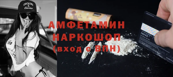 ECSTASY Бронницы