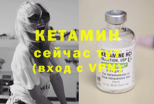 сатива Бугульма