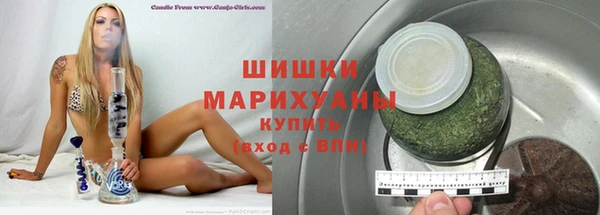соль курить ск Верхний Тагил