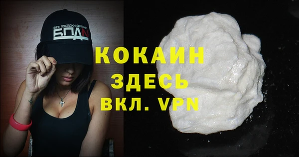 ECSTASY Бронницы