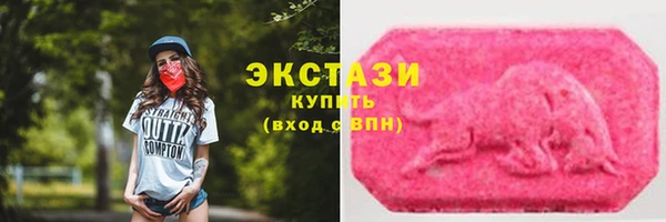 сатива Бугульма