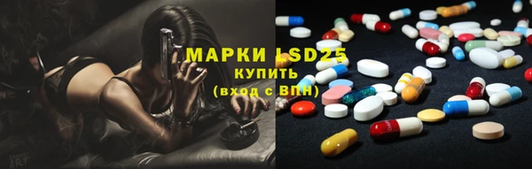 МДМА Верхнеуральск