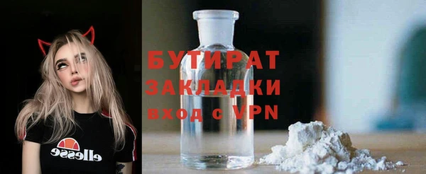 МДМА Верхнеуральск