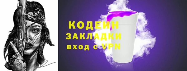 наркотики Бородино