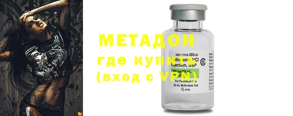 наркотики Бородино