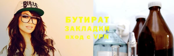 ECSTASY Бронницы