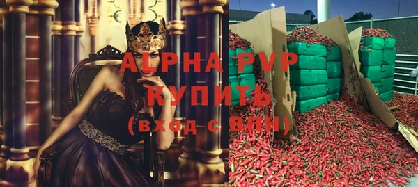 сатива Бугульма