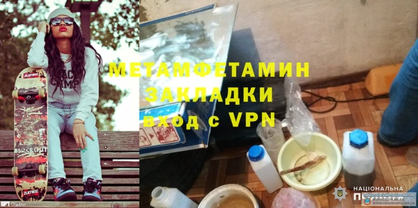 наркотики Бородино