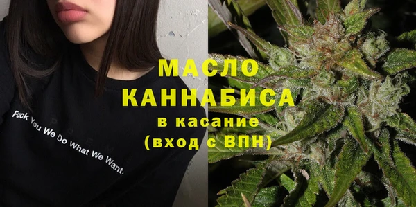 наркотики Бородино