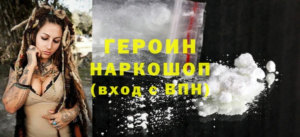 мефедрон мука Верея