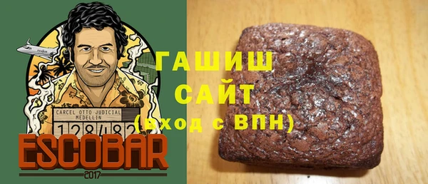 мефедрон мука Верея