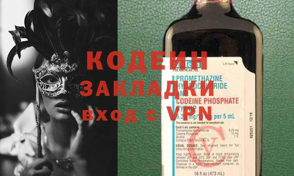 соль курить ск Верхний Тагил