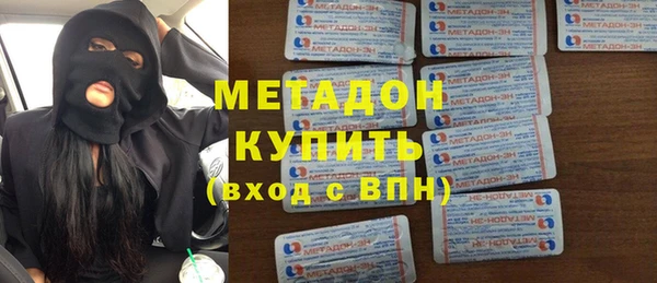 ECSTASY Бронницы