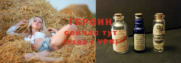 сатива Бугульма