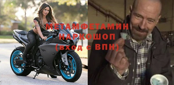 МДМА Верхнеуральск