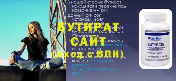ECSTASY Бронницы