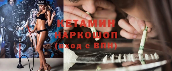 сатива Бугульма
