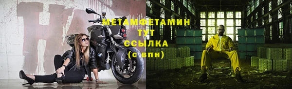 сатива Бугульма