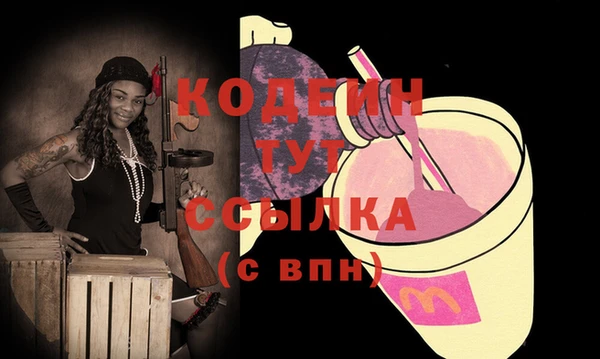 МДМА Верхнеуральск