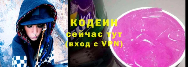 герыч Нязепетровск