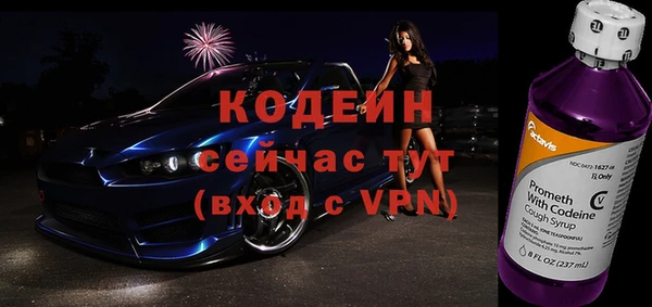 мефедрон мука Верея