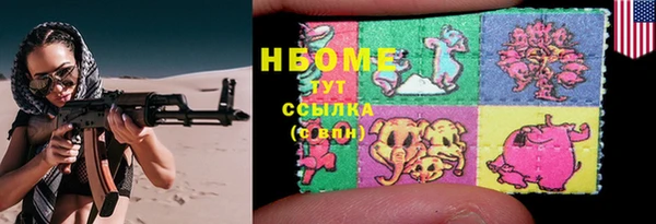 соль курить ск Верхний Тагил