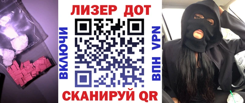 наркота Горбатов ЛСД экстази кислота