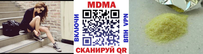 MDMA VHQ  Горбатов 