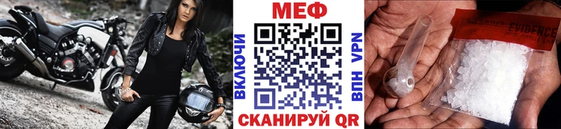 МЯУ-МЯУ мука  Горбатов 