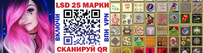 что такое наркотик  Горбатов  Марки N-bome 1,5мг 