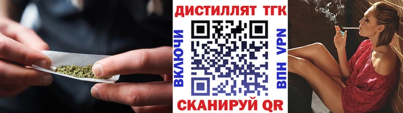 сколько стоит  Горбатов  Дистиллят ТГК концентрат 