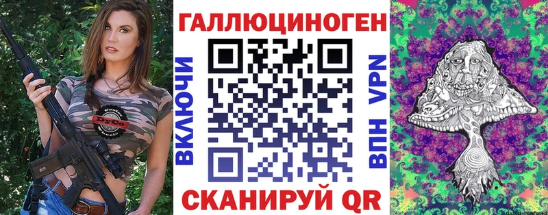 Галлюциногенные грибы Magic Shrooms  мега рабочий сайт  Горбатов  магазин продажи  